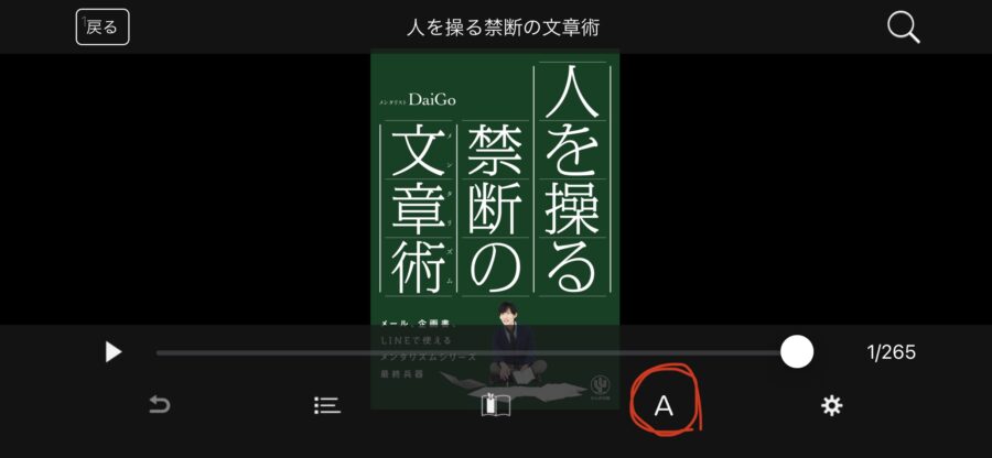 外観の設定はここから